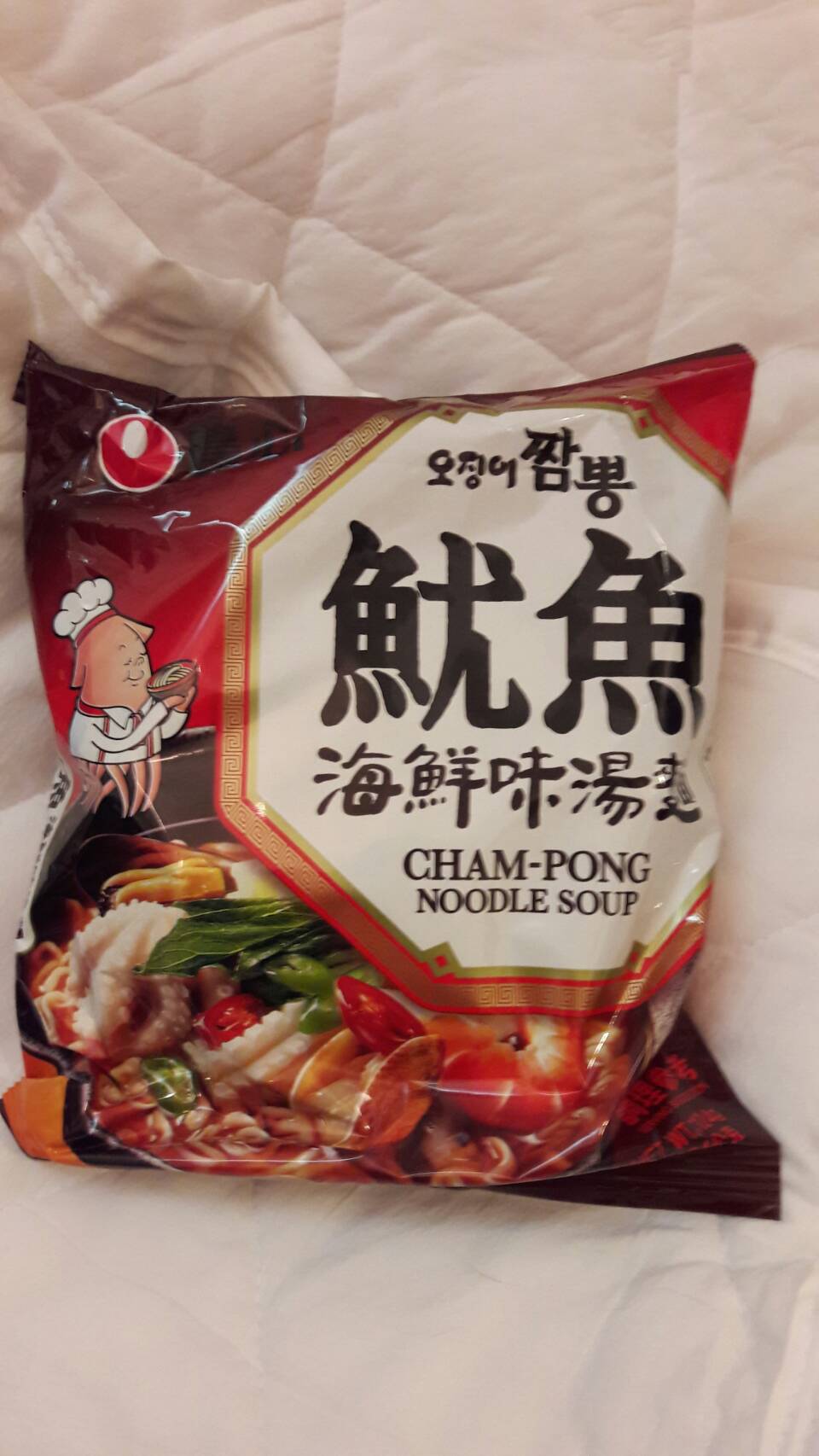 魷魚海鮮味湯麵